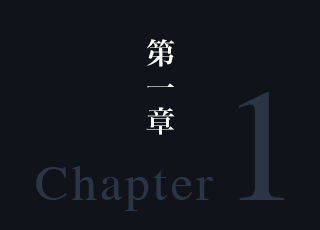 sp_bnrhalf_chapter1
